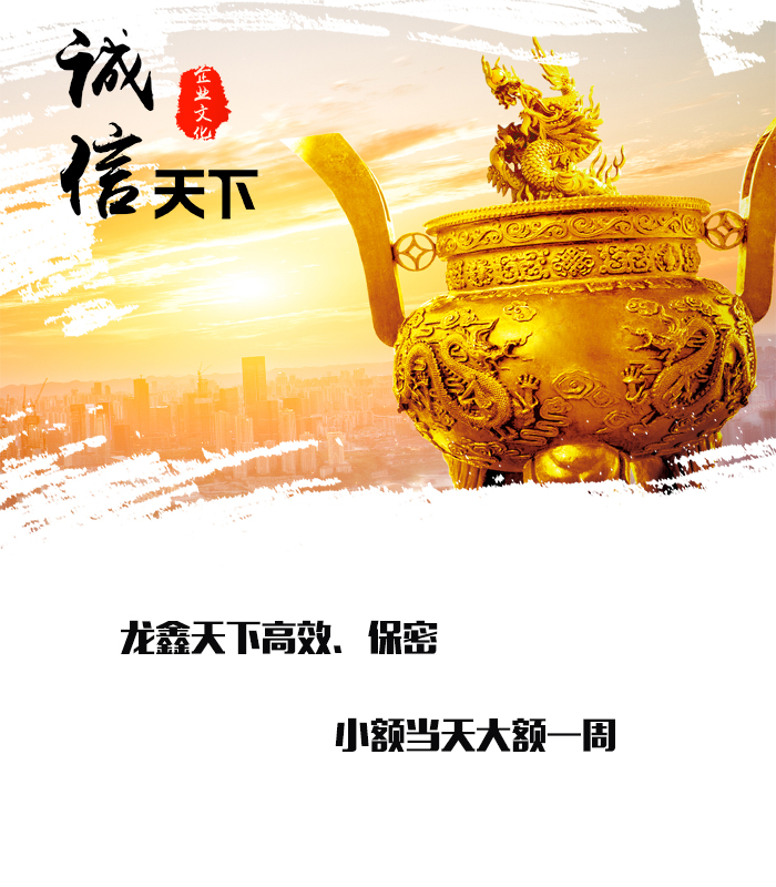 进贤要债公司